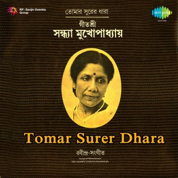 Sandhya Mukherjee Tomar Surer Dhara