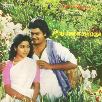 Vani Jayaram Avanukkendrey