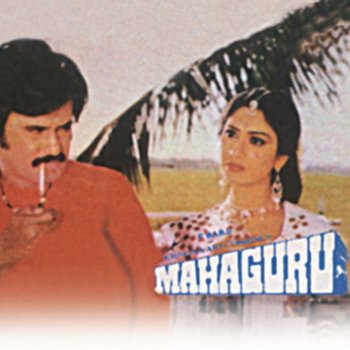 Asha Bhosle feat. Manhar Udhas Kuch Din Pehle