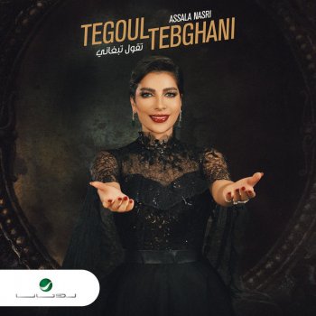 Assala Nasri Tegoul Tebghani