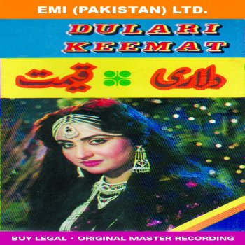 Noor Jehan Das Kithan Guzari