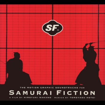 Hotei SFのテーマ