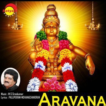 M. G. Sreekumar Naadamaay
