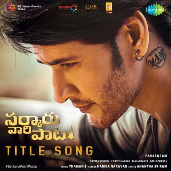 Thaman S feat. Harika Narayan Sarkaru Vaari Paata-Title Song