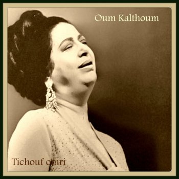 Umm Kulthum Al azoul faye' we raye