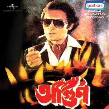 Asha Bhosle Shyam Ghano Shyam