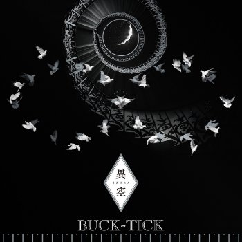 Buck-Tick Quantum 2