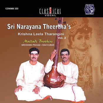 Malladi Brothers Slokam (Raga: Surati; Tala: NA)