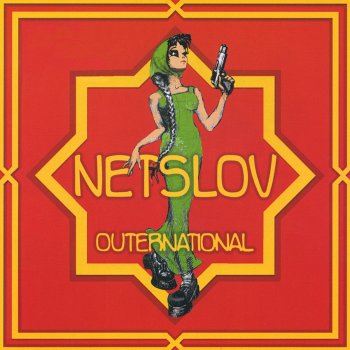 NetSlov Guitantra