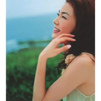 Miki Imai 潮騒 - INSTRUMENTAL