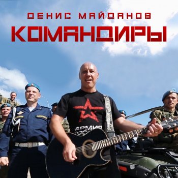 Денис Майданов Тишина