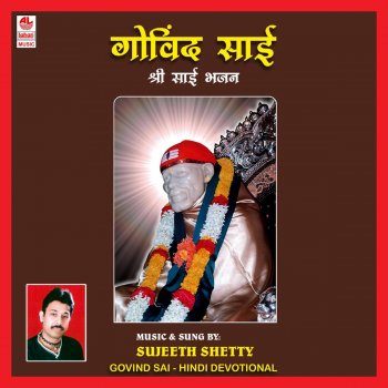 Sujeet Shetty Shirdi Wale Sai Baba