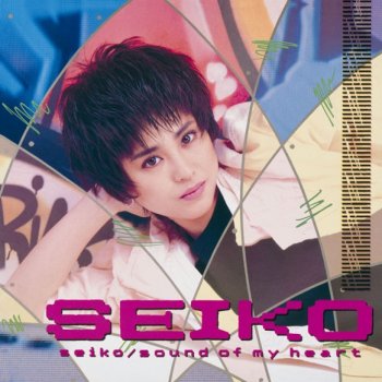 Seiko Matsuda A FRIEND LIKE YOU