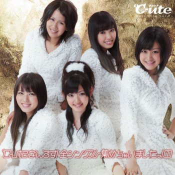 ℃-ute Bye Bye Bye!