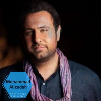 Mohammad Alizadeh To Ro Mikhastam