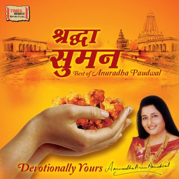 Anuradha Paudwal Har Har Gange