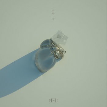 Kim Feel Love 2 (Instrumental)