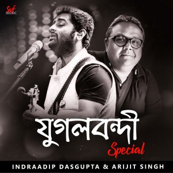 Arijit Singh Ei Bhalo Ei Kharap (Male)