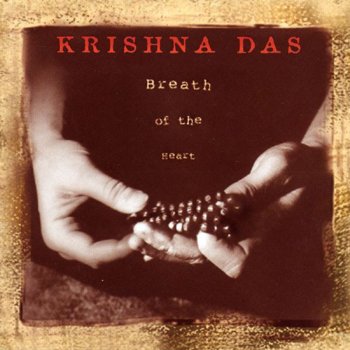 Krishna Das Kainchi Hare Krishna