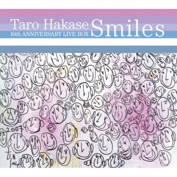 Traditional feat. Taro Hakase Sally Garden Set (Live)