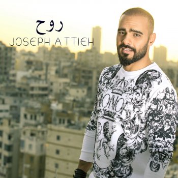 Joseph Attieh Rouh