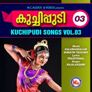 Исполнитель Rajalakshmi, альбом Kuchipudi, Vol. 3