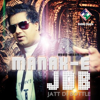 Manak-E Jeri Kuri