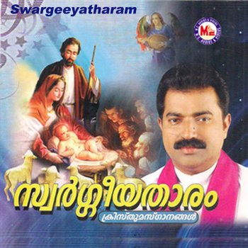 Pradeep Bethleahemile