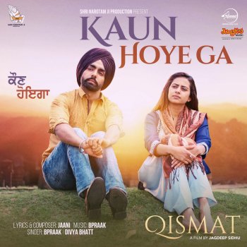 B Praak feat. Divya Bhatt Kaun Hoye Ga (From "Qismat")