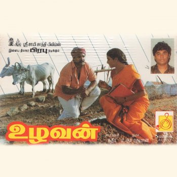 A. R. Rahman Kaathu Kaathu (feat. K. S. Chithra & G. V. Prakash)