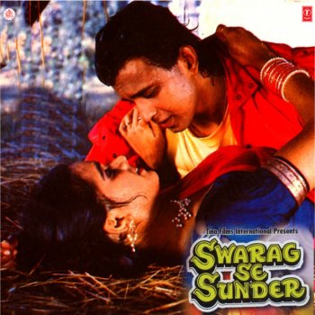 Kishore Kumar feat. Asha Bhosle Apna Ghar Hai Swarag Se Sunder