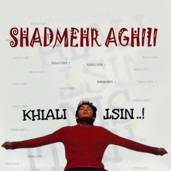 Shadmehr Aghili Zhina