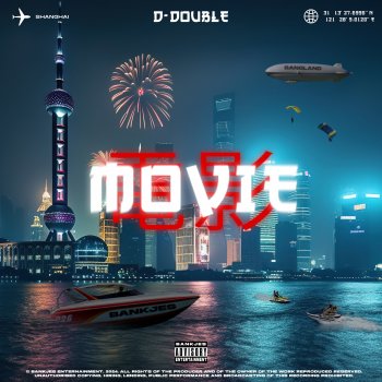 D-Double Movie