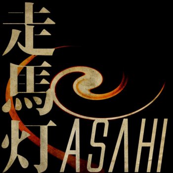 ASAHI Soumatou