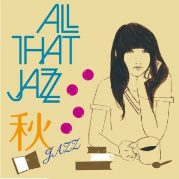 All That Jazz かたちあるもの