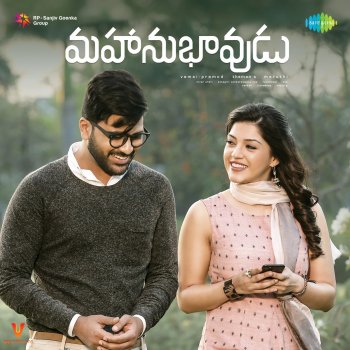 Rahul Nambiar & Lipsika My Love Is Back