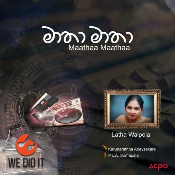 Latha Walpola Maathaa Maathaa - Radio Version