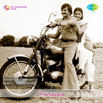 S. P. Balasubrahmanyam feat. Vani Jayaram Namage Bandide