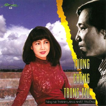 Nhật Trường Truc Dao