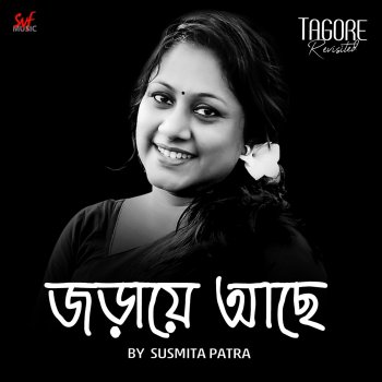 Susmita Patra Joraye Aachhe