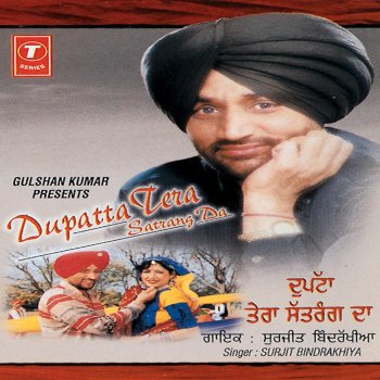 Surjit Bindrakhia Duppatta Tera Satrang Da