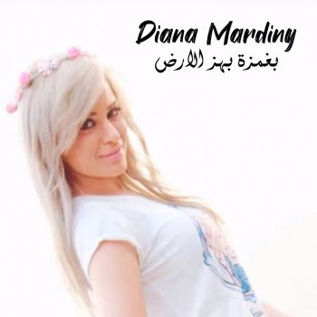 Исполнитель Diana Mardiny, альбом Bi Ghamze Bhez L2ared - Single