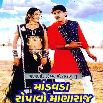 Alka Yagnik He Koyalrani Jone