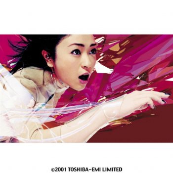 Utada Hikaru traveling