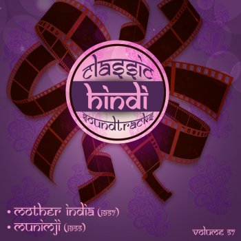 Lata Mangeshkar Ek Nazar Bas Ek Nazar Jaan E Tamannaa Dekh Idhar (From ''Munimji'')