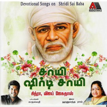 Vijay Yesudas Dwarakamayi