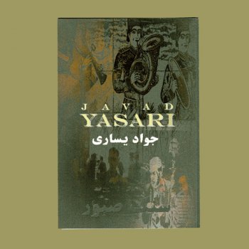 Javad Yasari Haft Asemoon