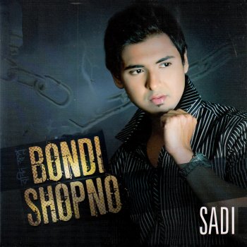 Sadi Bondi Shopno