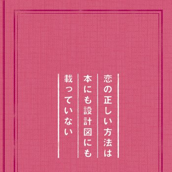 Shoko Nakagawa ネルと泉3
