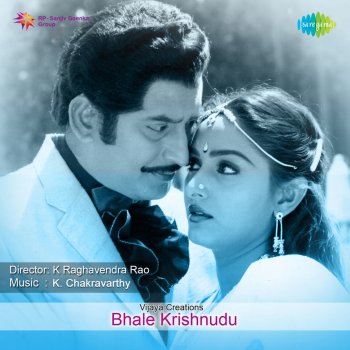 P. Susheela feat. S. P. Balasubrahmanyam Muddante Vaddanake